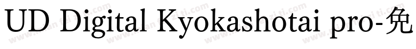 UD Digital Kyokashotai pro字体转换